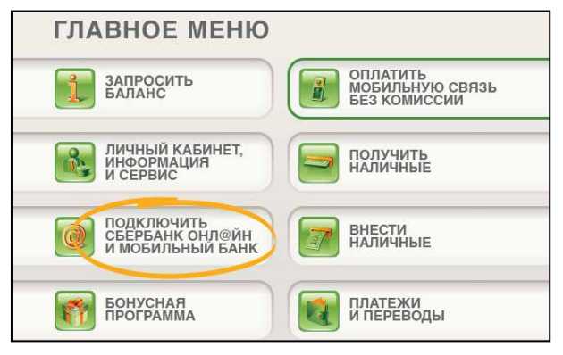 Как Перевести Деньги с Карточки Сбербанк на ВТБ Онлайн