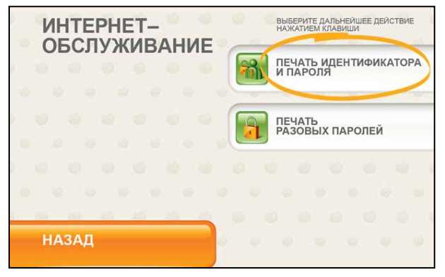 Как Перевести Деньги с Карточки Сбербанк на ВТБ Онлайн