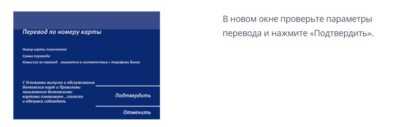 Оплатить Мтс Через Интернет Банковской Картой ВТБ Через Интернет