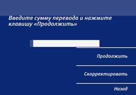 Как Добавить Карту в Мобильном Приложении ВТБ