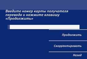 Как Добавить Карту в Мобильном Приложении ВТБ