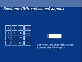 Как Добавить Карту в Мобильном Приложении ВТБ