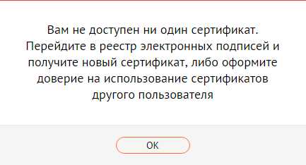 ВТБ Банк Клиент Онлайн Истек Срок Действия Сертификата