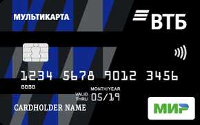 ВТБ Банк Москвы Как Получить Зарплатную Карту