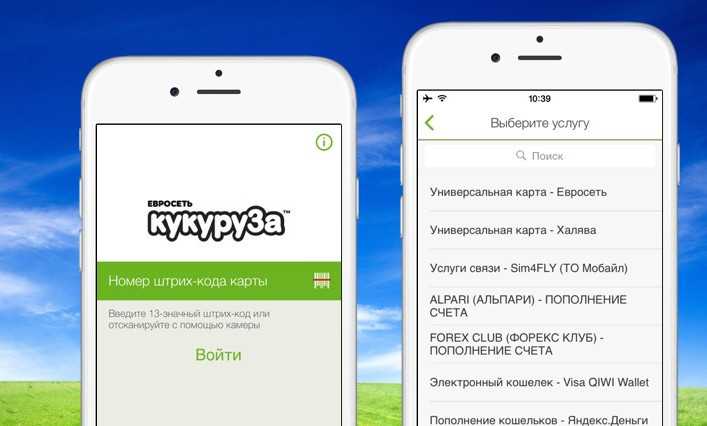 Пополнение Карты ВТБ с Карты Кукуруза