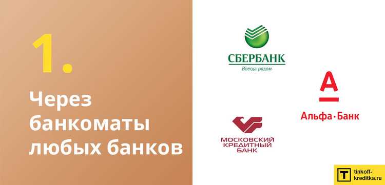 ВТБ Кредитная Карта Процент за Снятие Наличных с Кредитной Карты Сбербанка