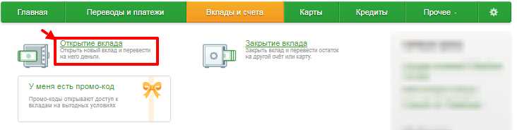 ВТБ Онлайн Вход в Личный Кабинет Физического Лица Украина