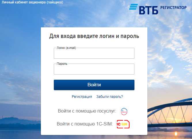 Vtb Банк Москвы Online Личный Кабинет