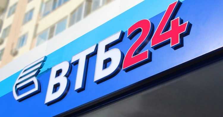 Vtb ru Личный Кабинет Для Физических Лиц