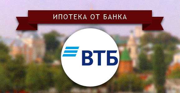 Vtb ru Личный Кабинет Для Физических Лиц