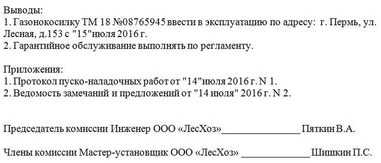 Не Удалось Загрузить Надстройку Для Этого Веб Сайта ВТБ