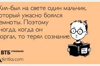 Программа Страховой Защиты Стандарт ВТБ Страхование Лето Банк