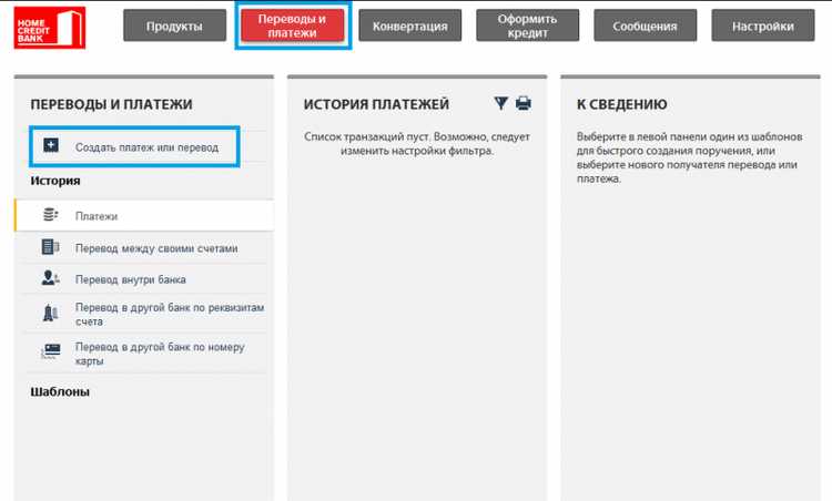 Как Оплатить Кредит с Карты ВТБ Через Банкомат Сбербанка