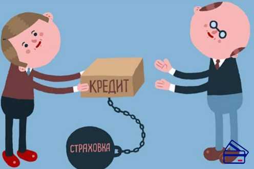 Как Отказаться от Страховки по Кредиту ВТБ Страхование Официальный Сайт