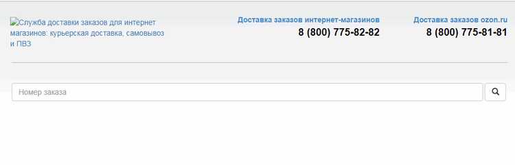 Как Выбрать Способ Доставки в Коллекции ВТБ