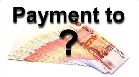 Payment to Contract Salary ВТБ Что Это