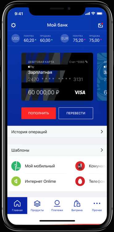 Перечень Документов по Объекту Недвижимости Для Ипотеки ВТБ