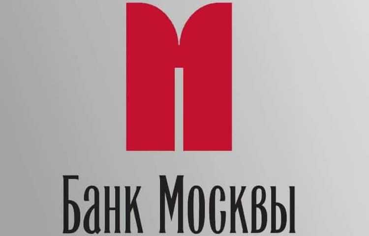 Перевод Денег от Физического Лица Юридическому ВТБ