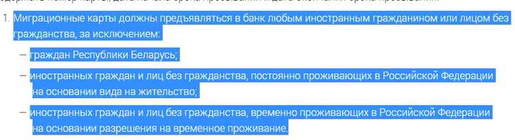 Кредит Без Регистрации в Паспорте в ВТБ