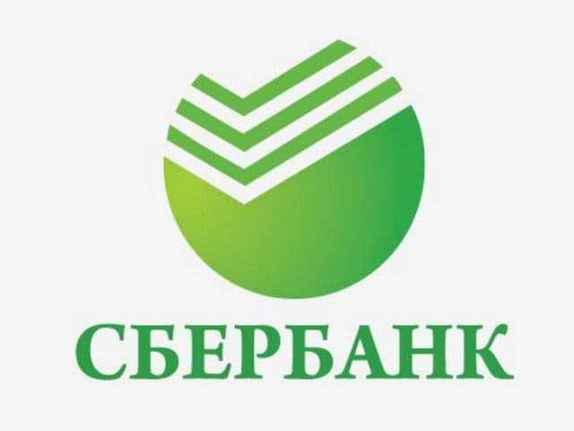 Где Лучше Взять Кредит Наличными ВТБ Или Сбербанк