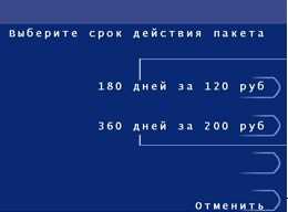 Пришла Смс на ВТБ Что Пришли Деньги а Они не Пришли