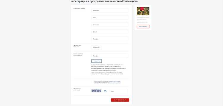 ВТБ Бонус Коллекция Где Получить за Бонусы