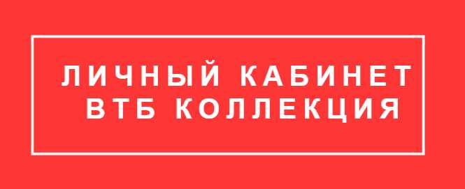 ВТБ Запустил Прием Платежей Alipay на Мцк