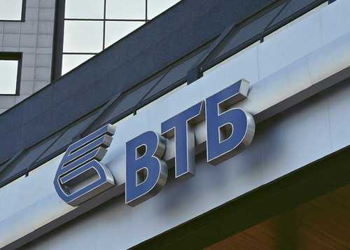 Вход ВТБ Телебанк Онлайн Вход в Систему Новая Версия