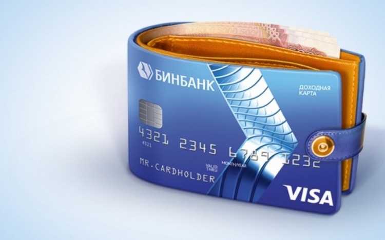 Что Такое Visa Classic Unembossed Instant Issue ВТБ