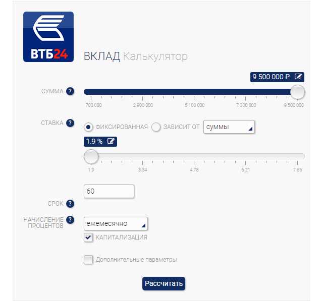 ВТБ Банк Положить Деньги Под Проценты на 3 Месяца