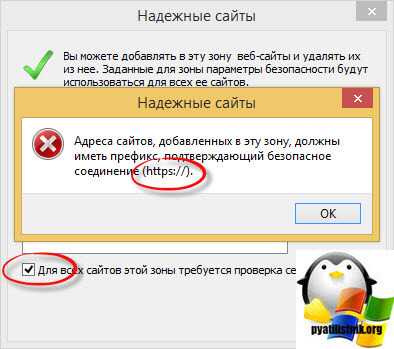 Недостаточно Информации Для Проверки Этого Сертификата ВТБ