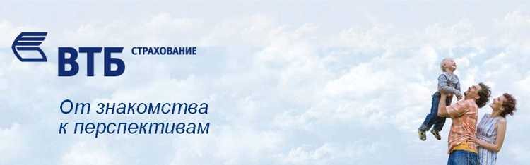 Заявление об Акцепте Или Отказе от Акцепта в ВТБ