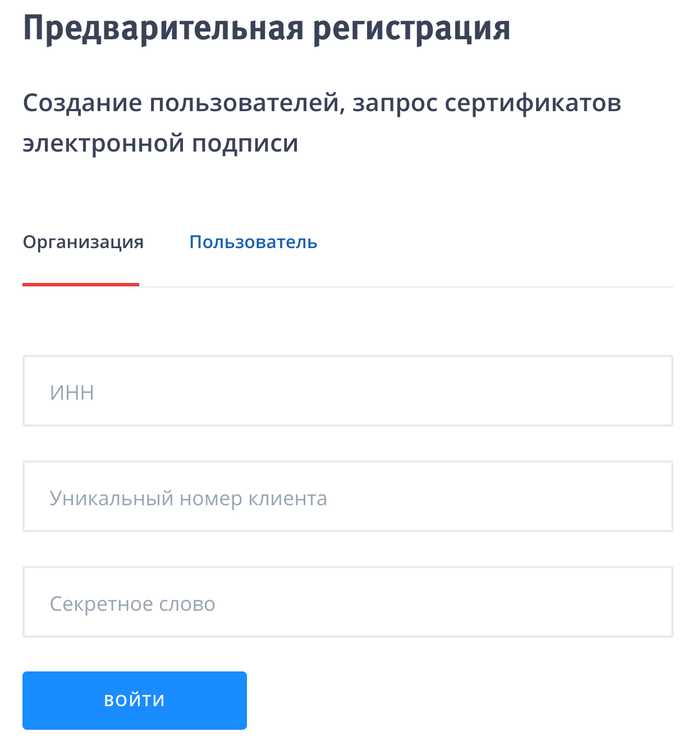 ВТБ Вход в Личный Кабинет Интернет Банк Онлайн Для Юридических Лиц