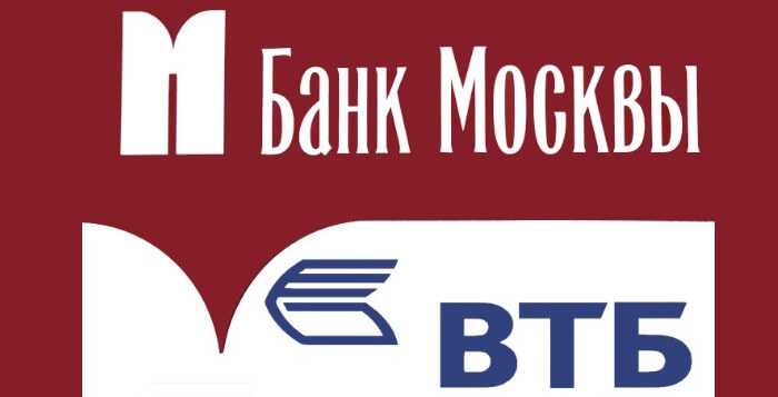 ВТБ Банк Москвы Личный Кабинет Войти в Личный Кабинет Для Физических Лиц Россия