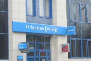 ВТБ Интернет Банк Личный Кабинет Вход Украина