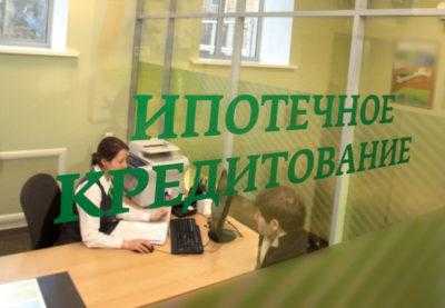 Где Можно Оформить Ипотеку в ВТБ