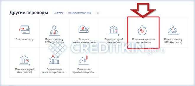 Аижк Официальный Сайт Помощь Ипотечным Заемщикам ВТБ