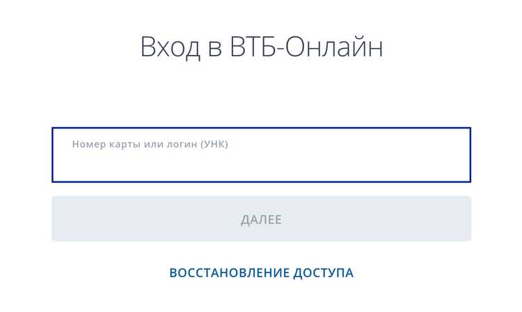 Кредиты Банка ВТБ в Южно Сахалинске