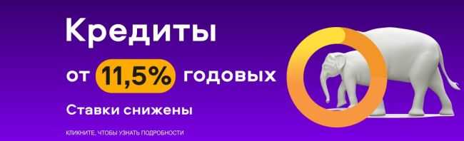 Инвестиционное Страхование Жизни ВТБ Персональный План