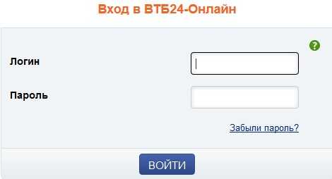 ВТБ Официальный Сайт Онлайн Личный Кабинет Войти в Личный Кабинет