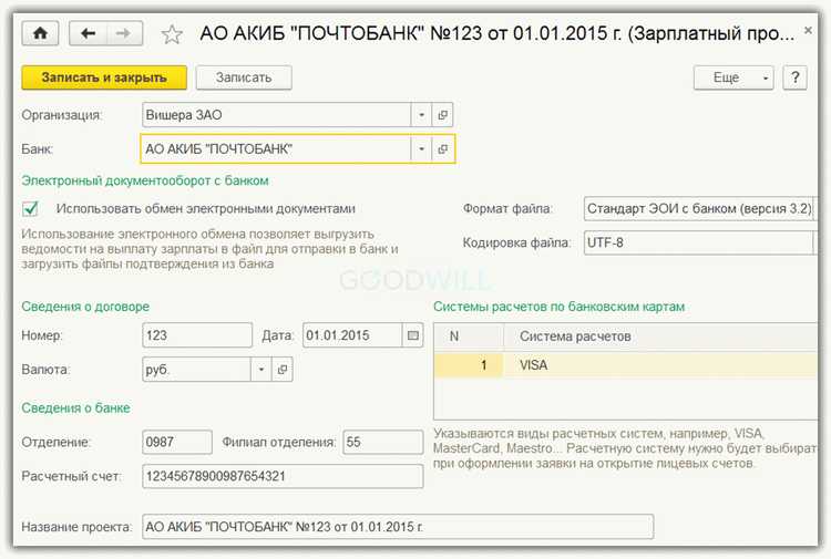 Как Выгрузить Платежки из Банк Клиент ВТБ